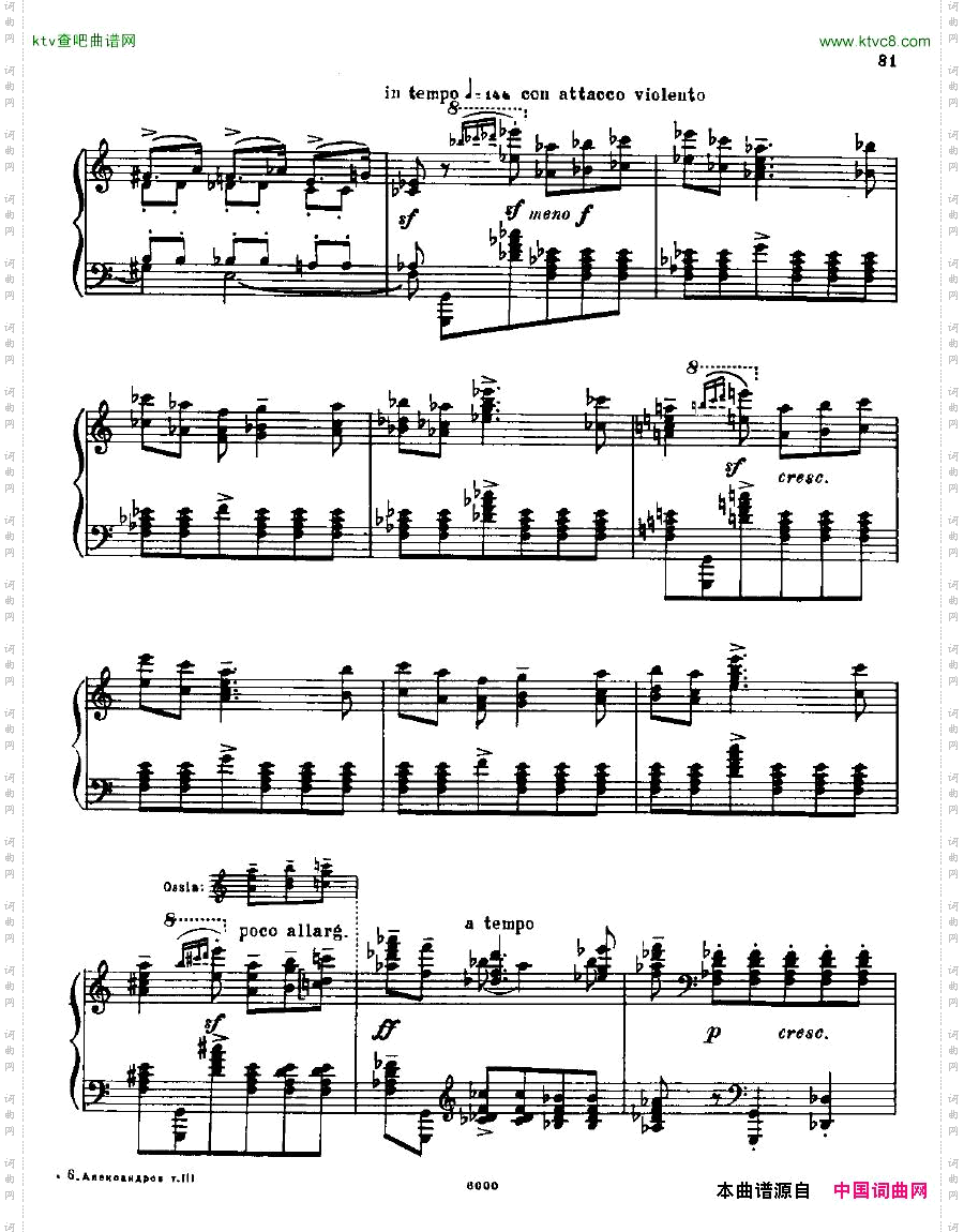 AnatolyAlexandrovOpus.19Sonatano.4