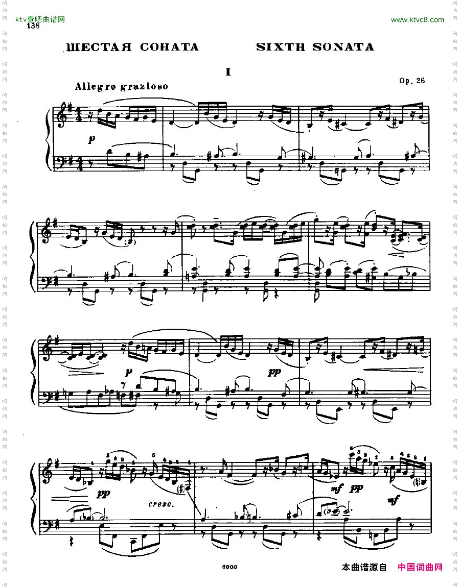AnatolyAlexandrovOpus.26Sonatano.6