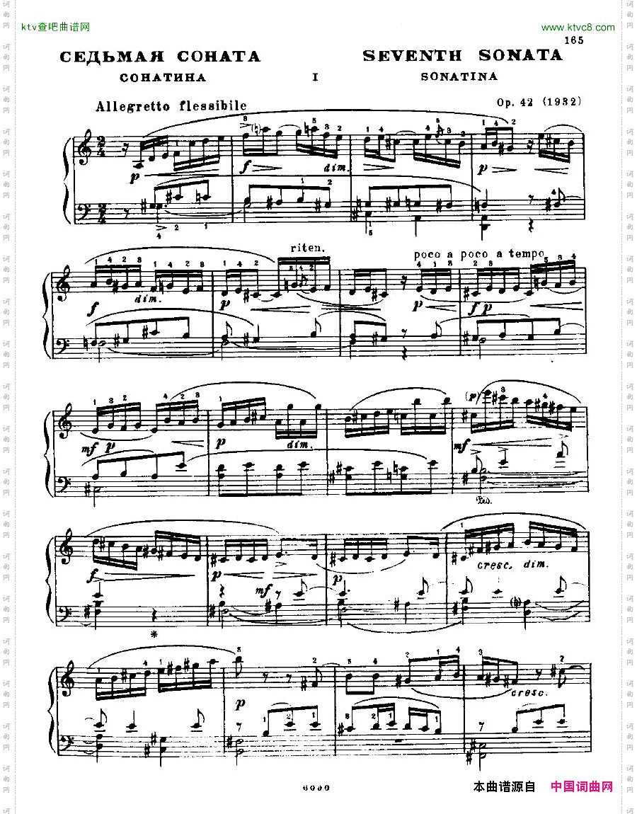 AnatolyAlexandrovOpus.42Sonatano.7