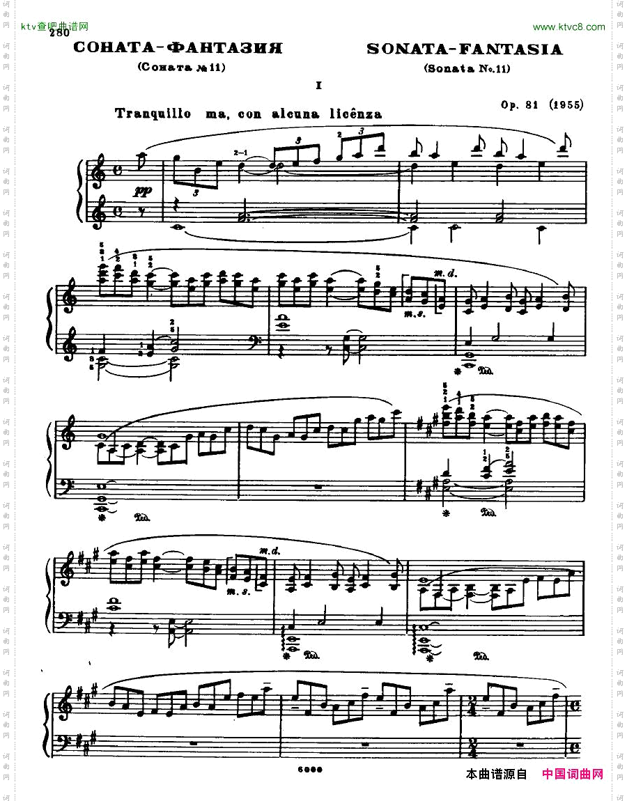 AnatolyAlexandrovOpus.81Sonatano.11