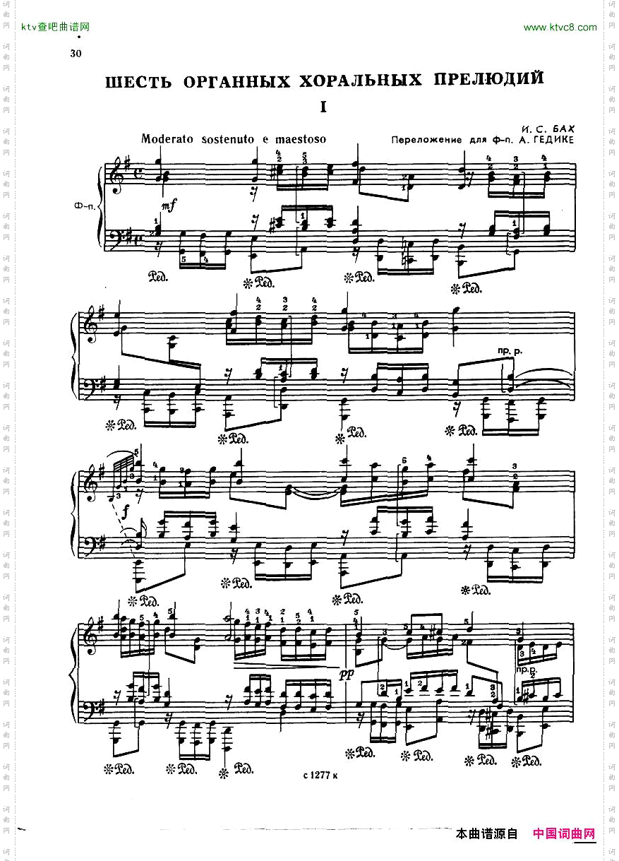 Bach,JS-6ChoralPrelsarrGoedicke