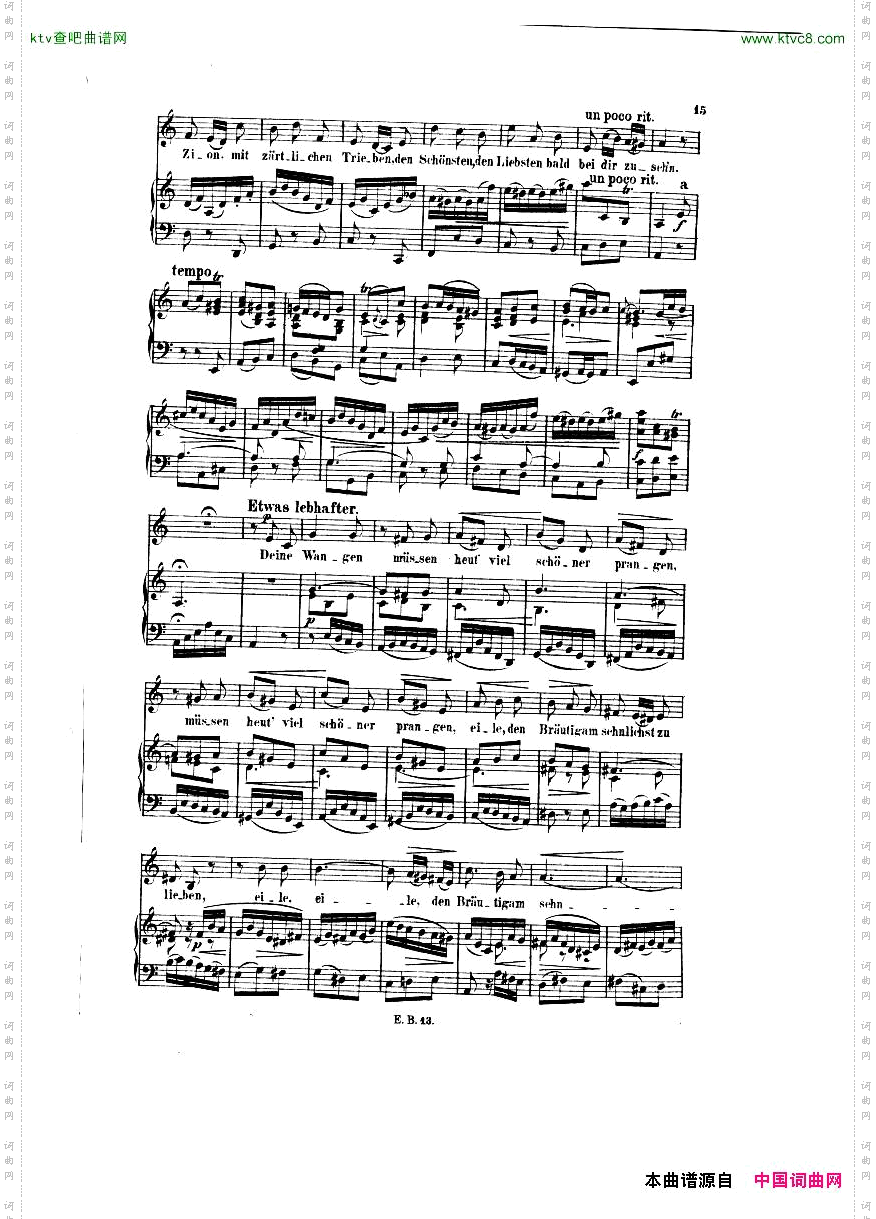 Bach,JS-BWV248-ChristmasOratorioNo2-9