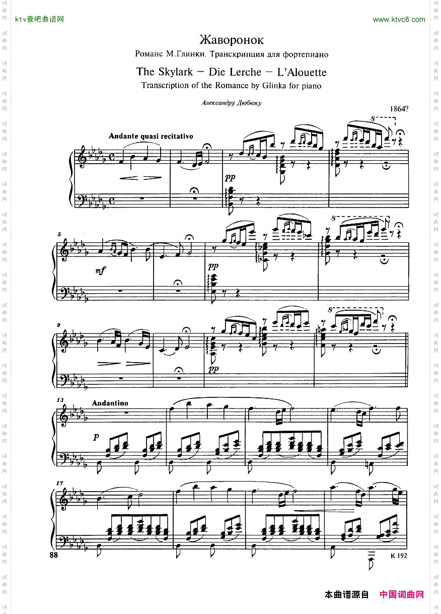 Glinka-Balakirev-TheLark