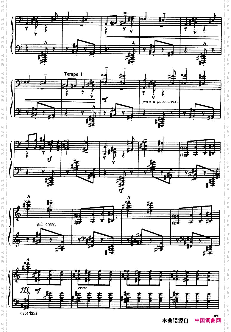 Bartok-SZ49-AllegroBarbaro