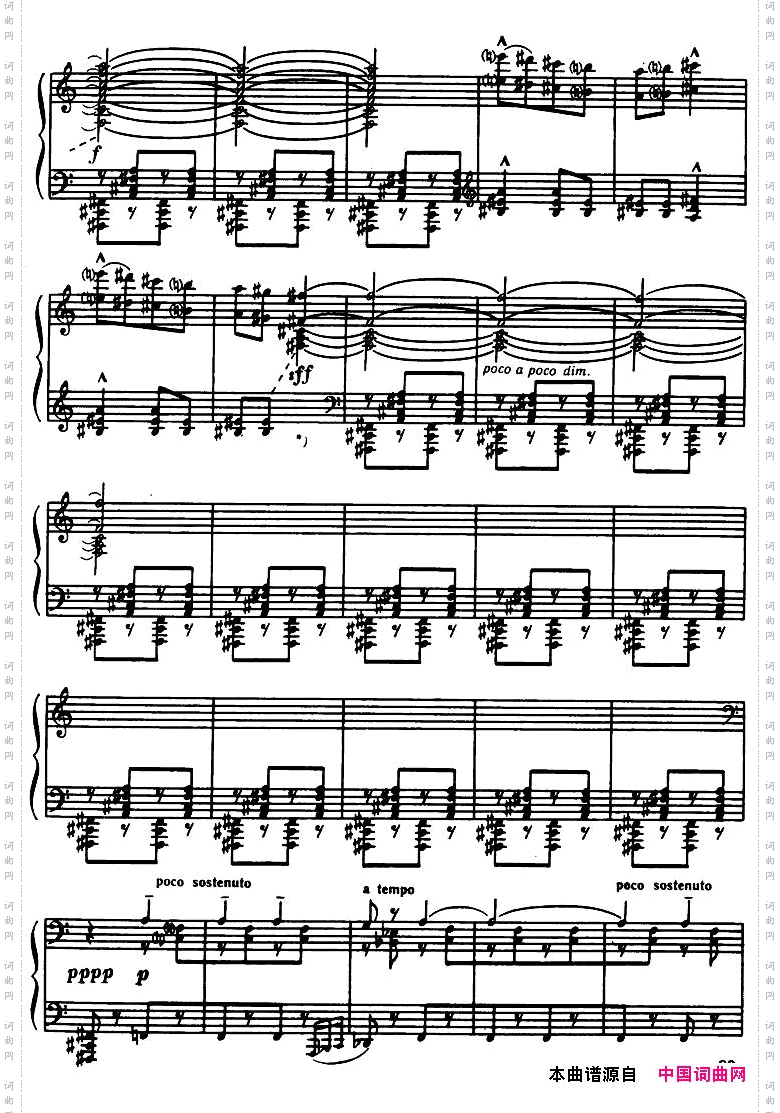 Bartok-SZ49-AllegroBarbaro