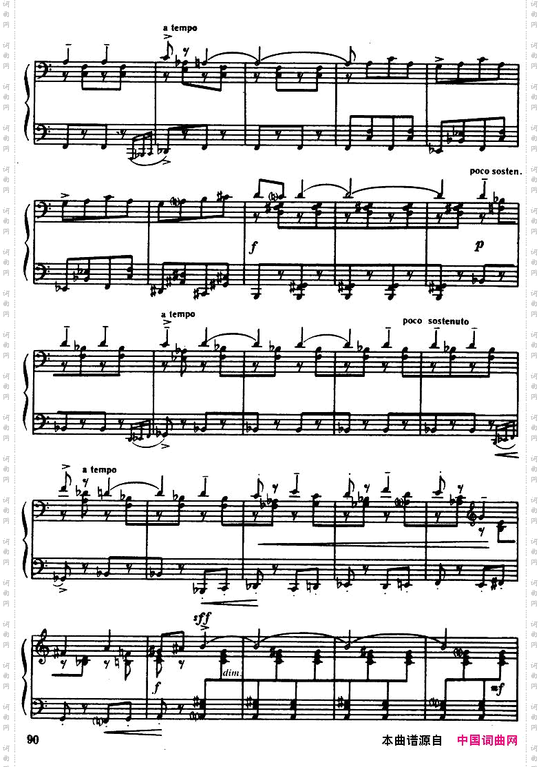 Bartok-SZ49-AllegroBarbaro