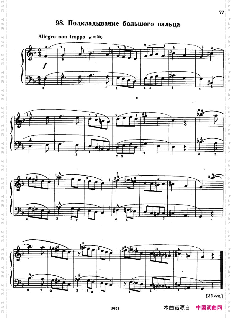 Bartok-SZ107-MikrokosmosforPiano,97-121