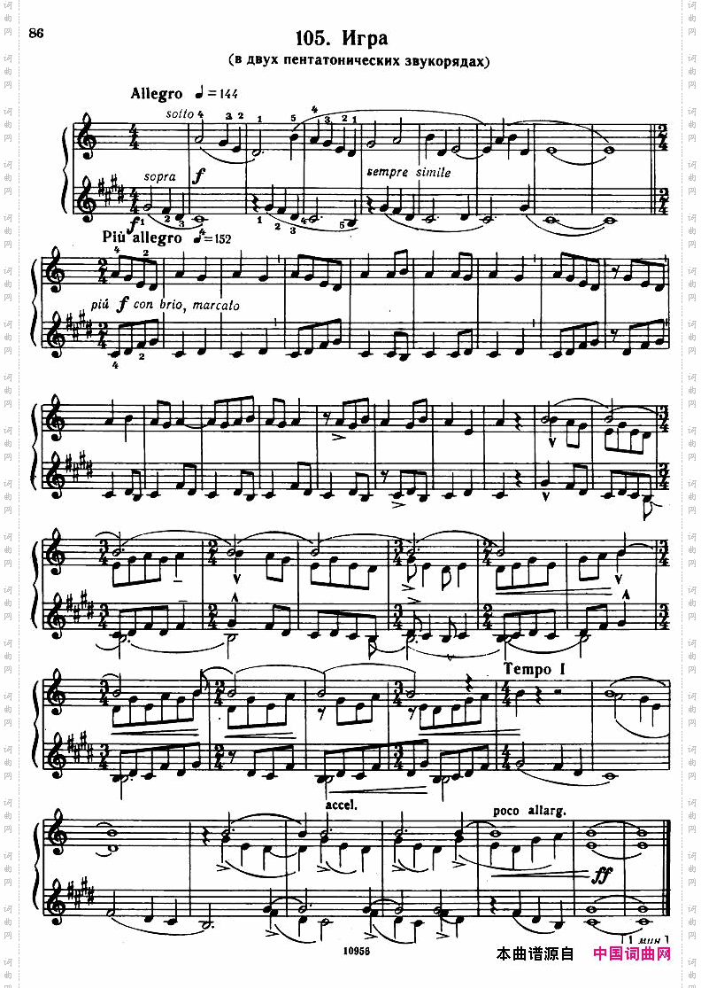 Bartok-SZ107-MikrokosmosforPiano,97-121