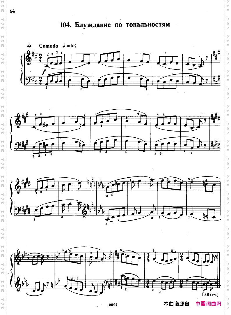 Bartok-SZ107-MikrokosmosforPiano,97-121