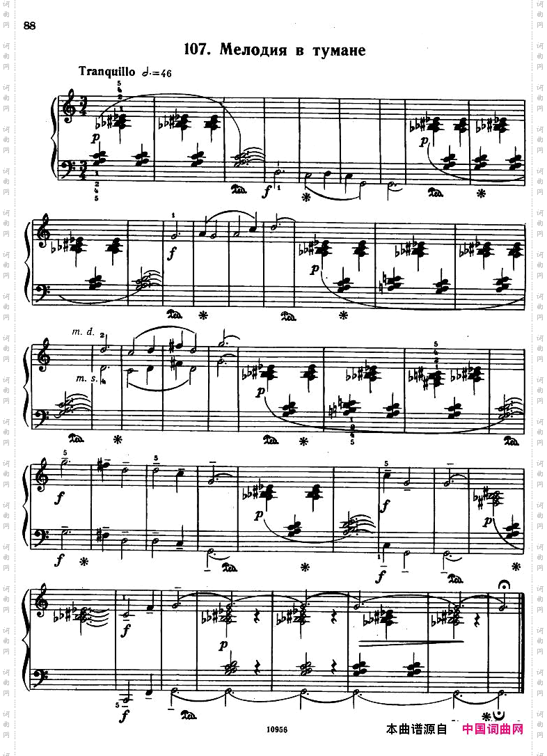 Bartok-SZ107-MikrokosmosforPiano,97-121