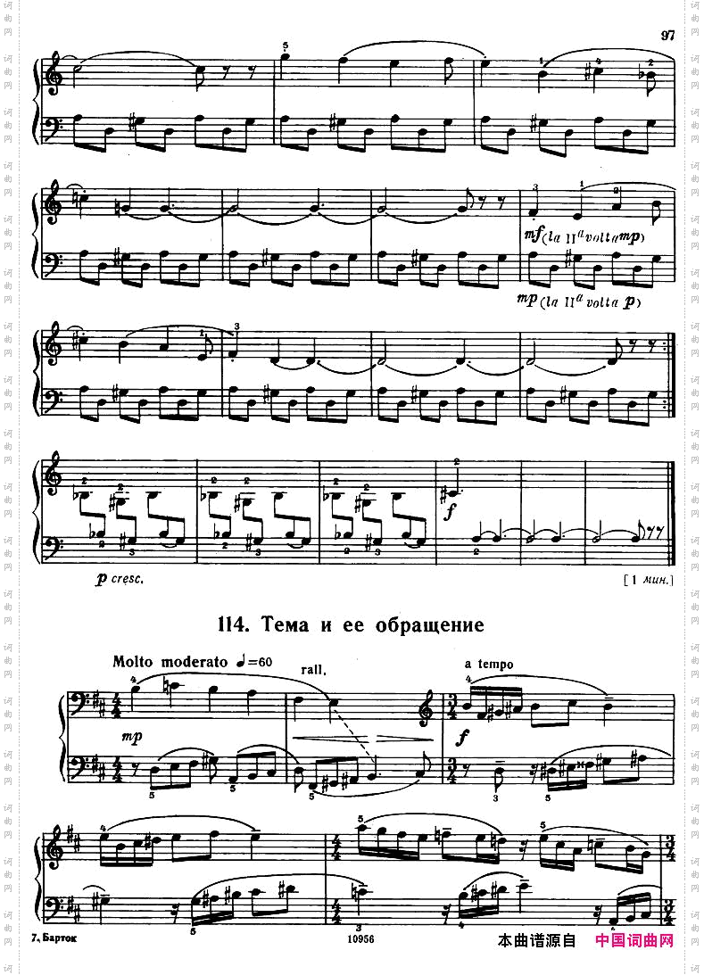 Bartok-SZ107-MikrokosmosforPiano,97-121