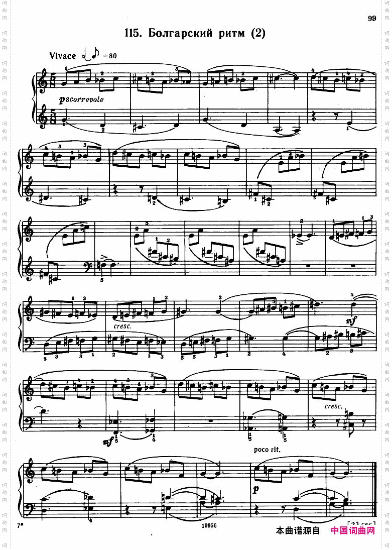 Bartok-SZ107-MikrokosmosforPiano,97-121