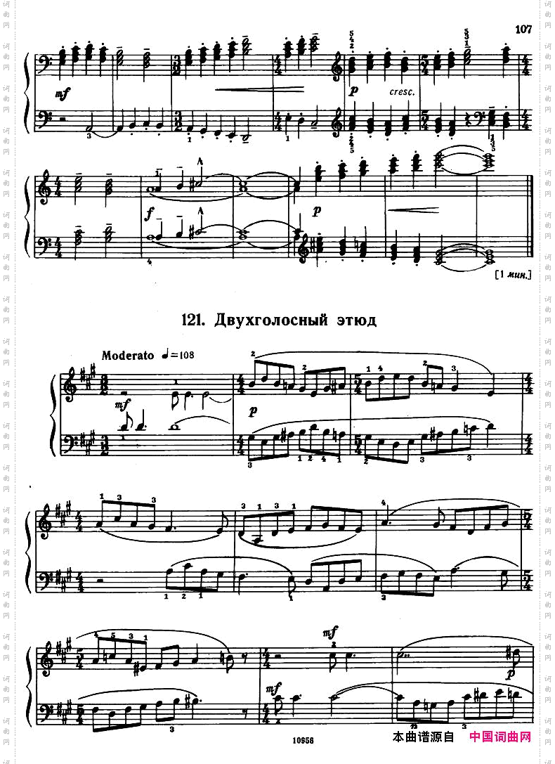 Bartok-SZ107-MikrokosmosforPiano,97-121