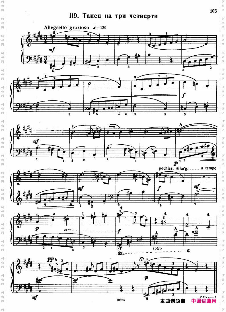 Bartok-SZ107-MikrokosmosforPiano,97-121
