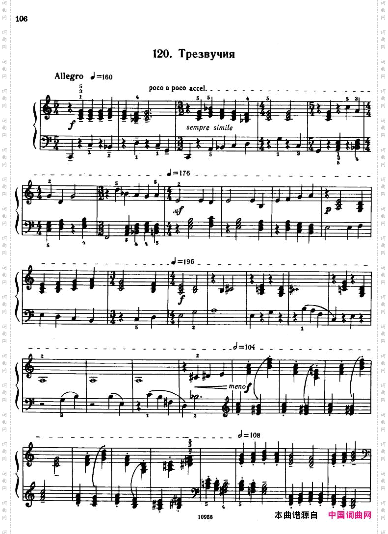 Bartok-SZ107-MikrokosmosforPiano,97-121
