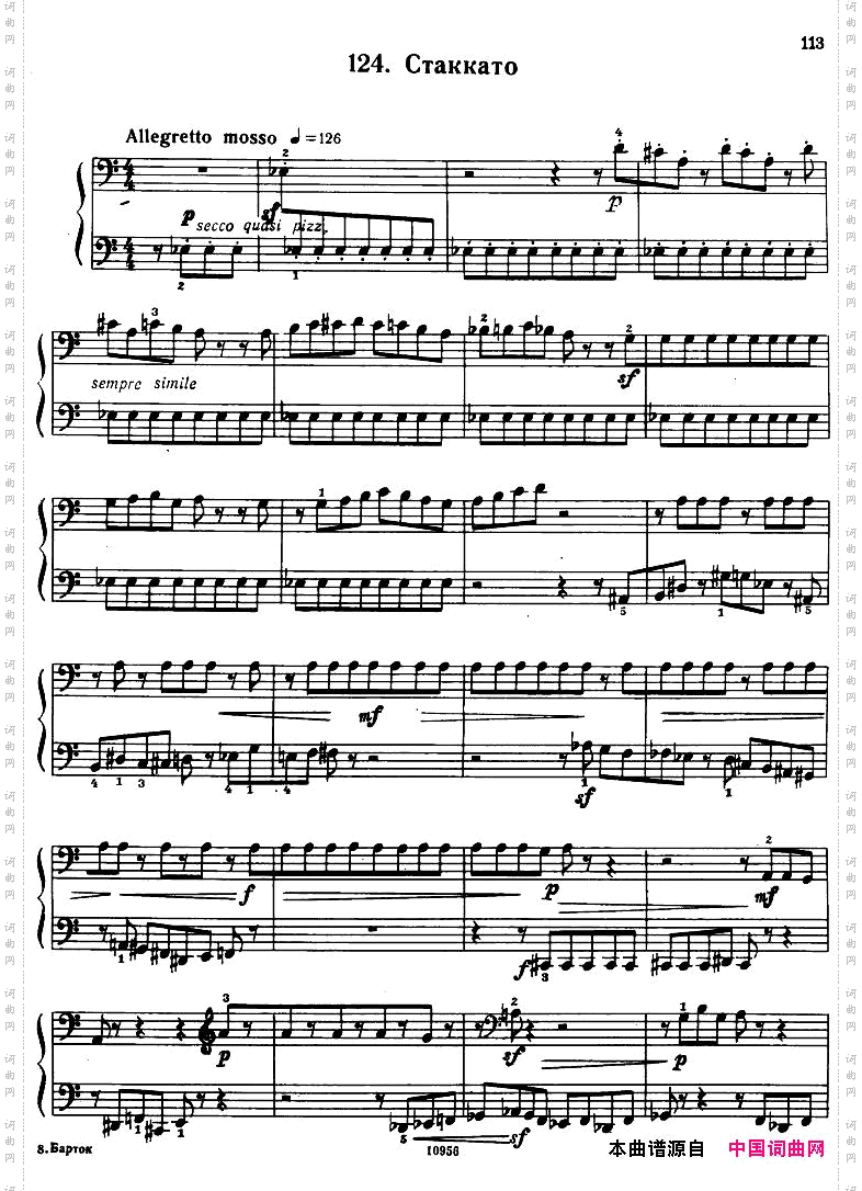Bartok-SZ107-MikrokosmosforPiano,122-139