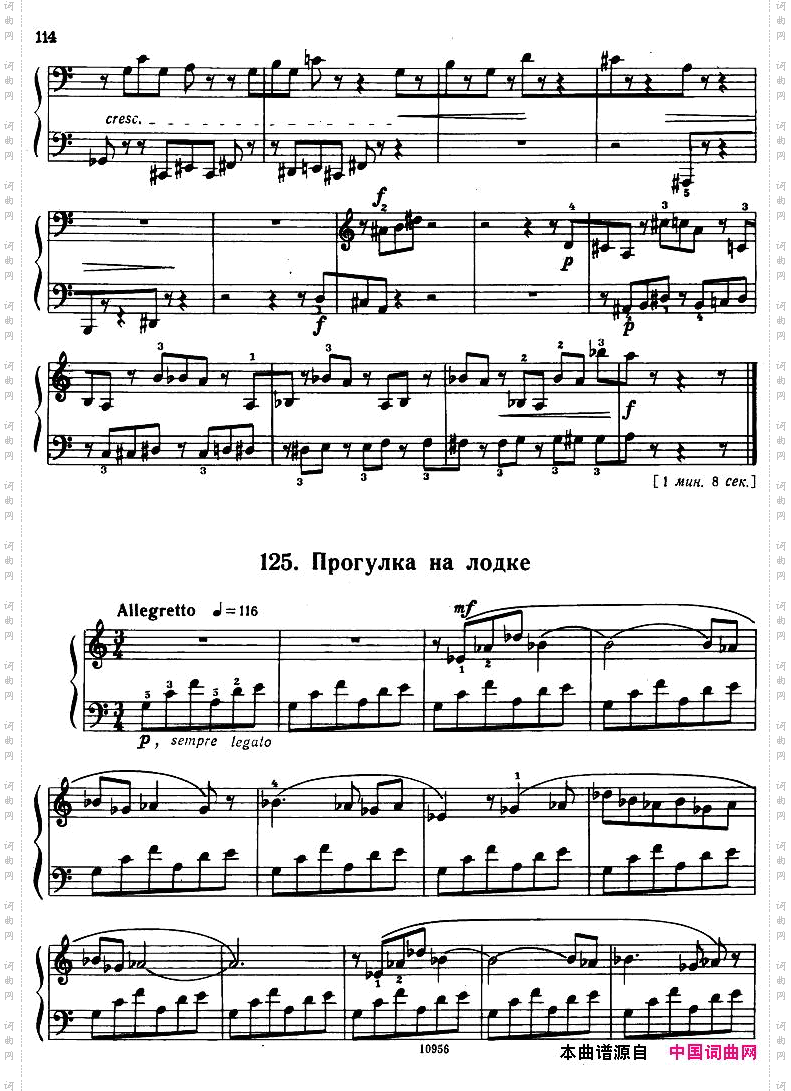 Bartok-SZ107-MikrokosmosforPiano,122-139