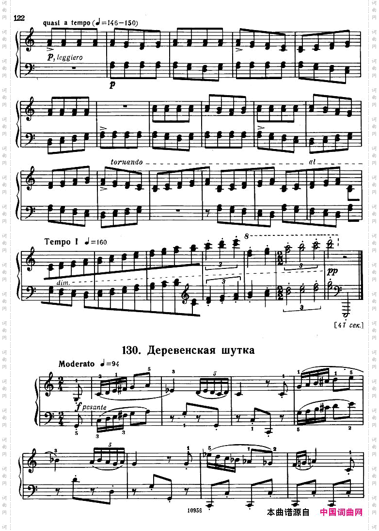 Bartok-SZ107-MikrokosmosforPiano,122-139