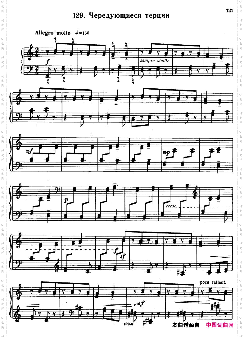 Bartok-SZ107-MikrokosmosforPiano,122-139