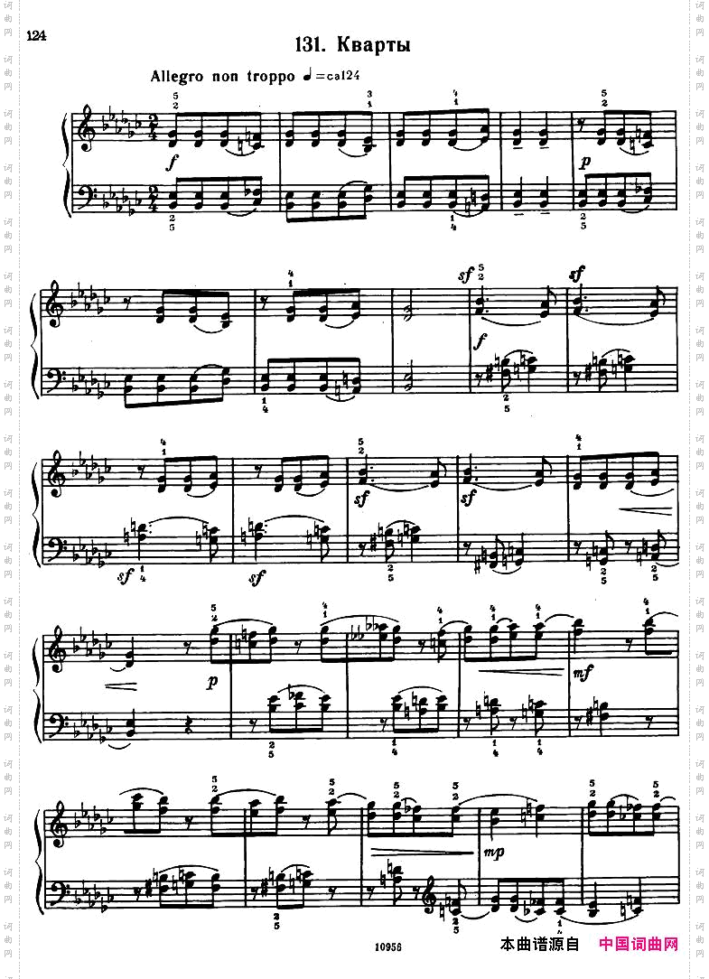 Bartok-SZ107-MikrokosmosforPiano,122-139