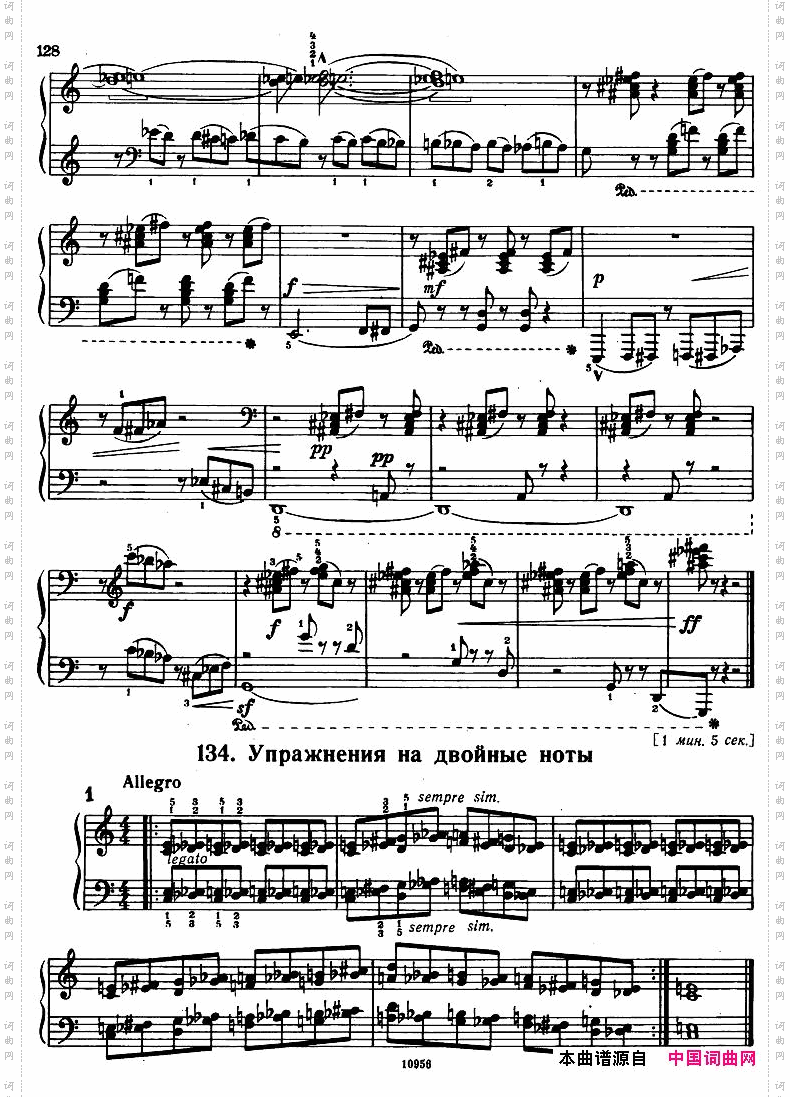 Bartok-SZ107-MikrokosmosforPiano,122-139