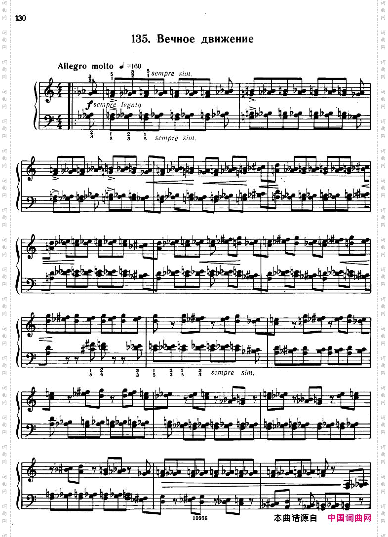Bartok-SZ107-MikrokosmosforPiano,122-139