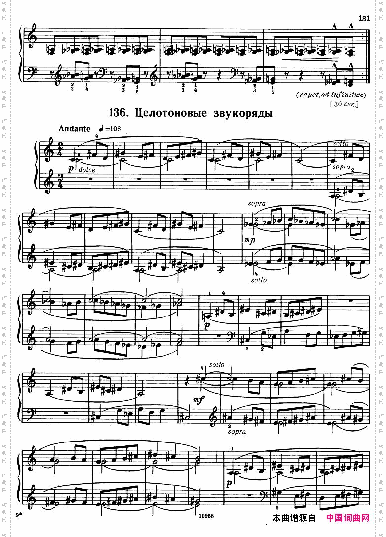 Bartok-SZ107-MikrokosmosforPiano,122-139
