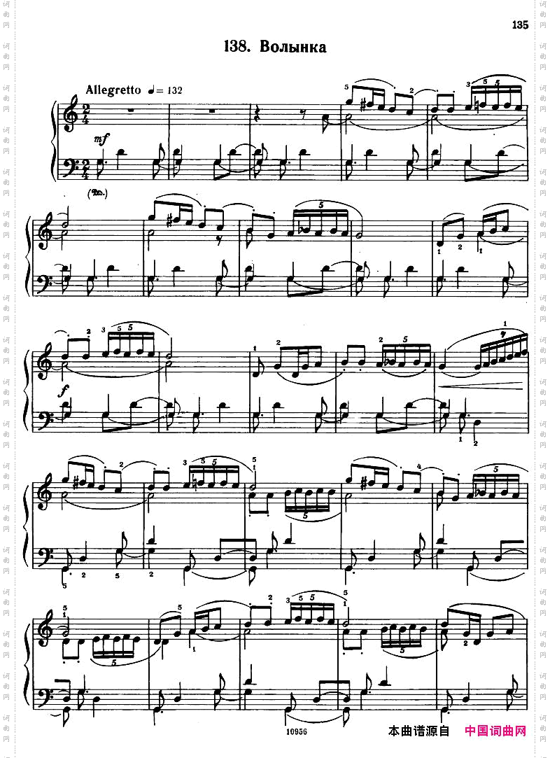 Bartok-SZ107-MikrokosmosforPiano,122-139