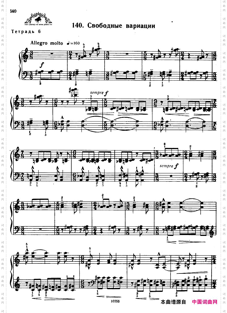 Bartok-SZ107-MikrokosmosforPiano,140-153