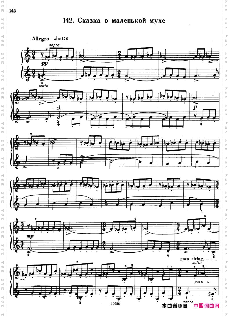 Bartok-SZ107-MikrokosmosforPiano,140-153