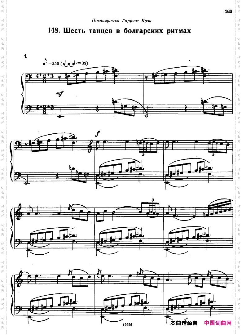 Bartok-SZ107-MikrokosmosforPiano,140-153