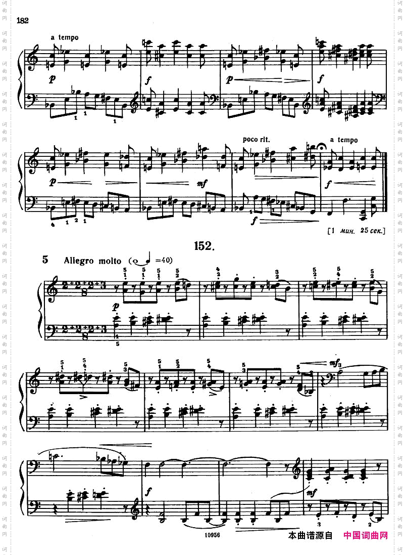 Bartok-SZ107-MikrokosmosforPiano,140-153