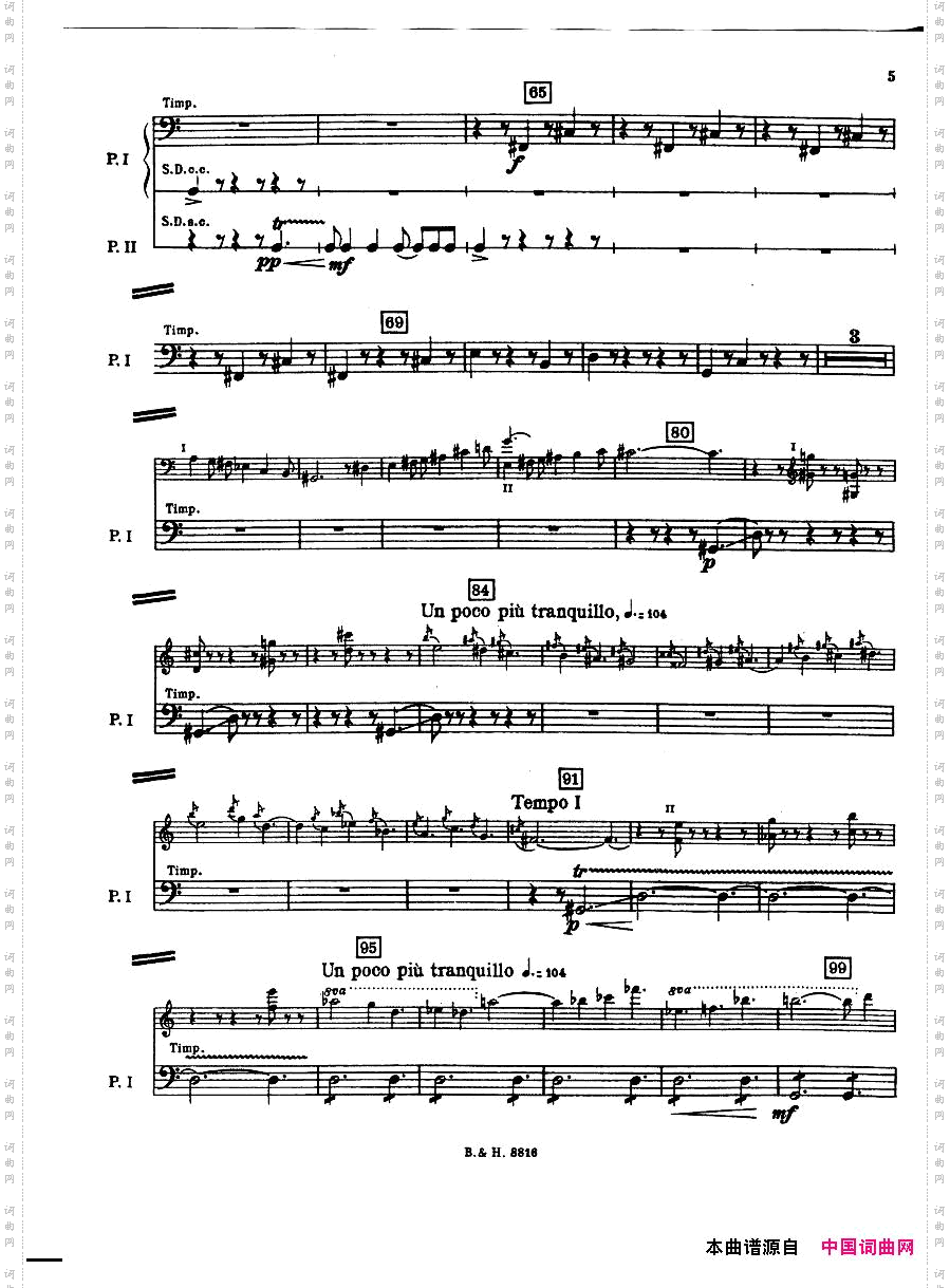 Bartok-SZ110-Sonatafortwopianosandpercussionpercpart