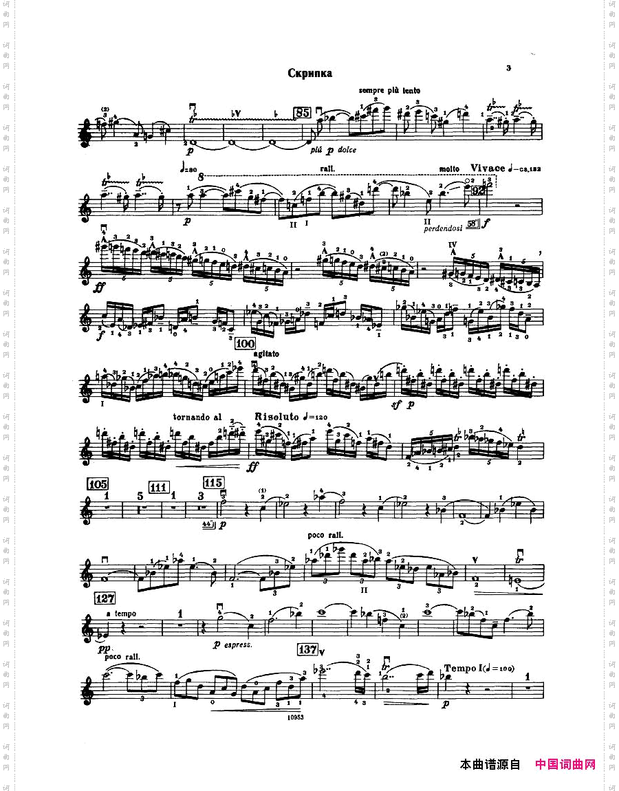 Bartok-SZ112-ViolinConcertoNo2