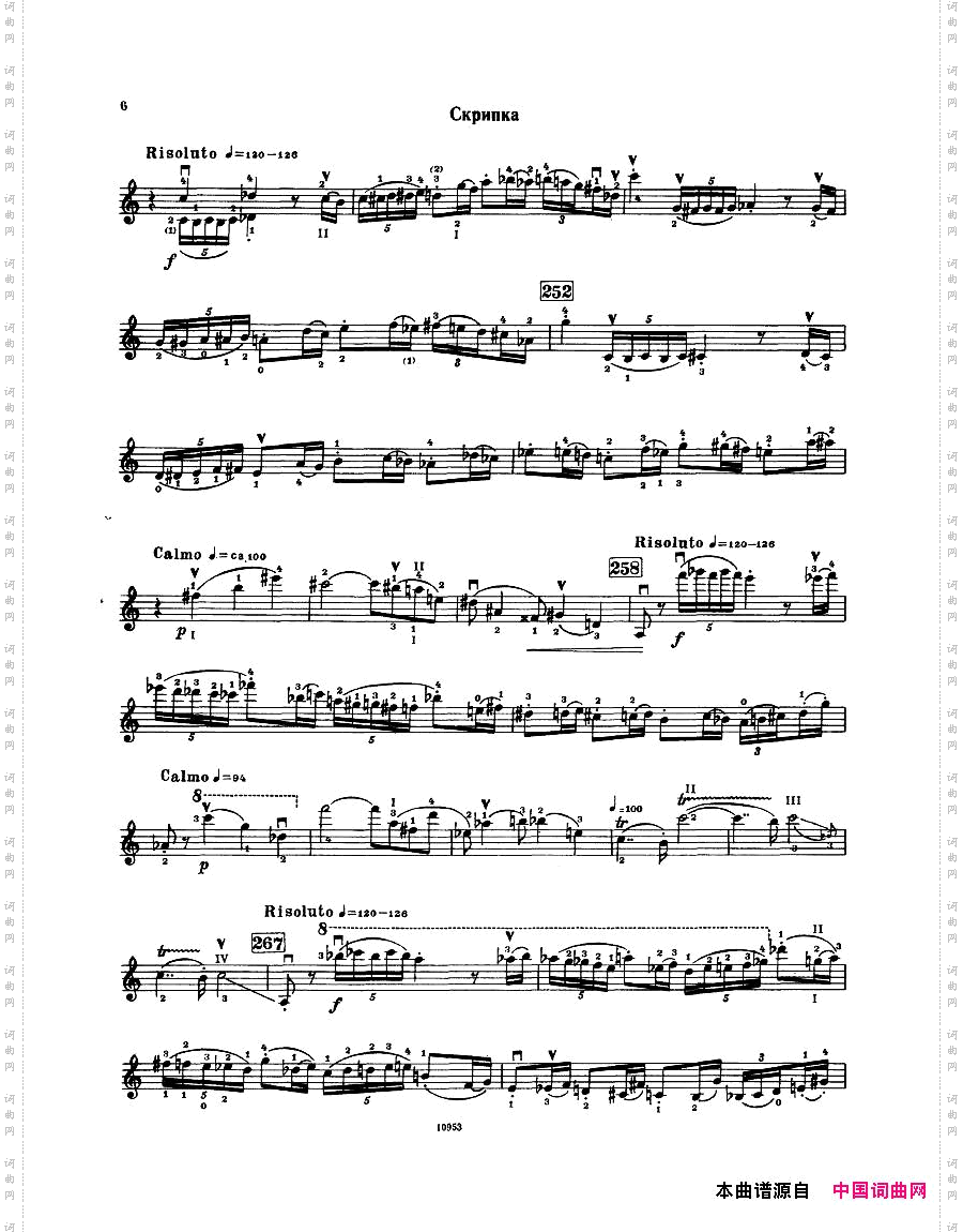 Bartok-SZ112-ViolinConcertoNo2
