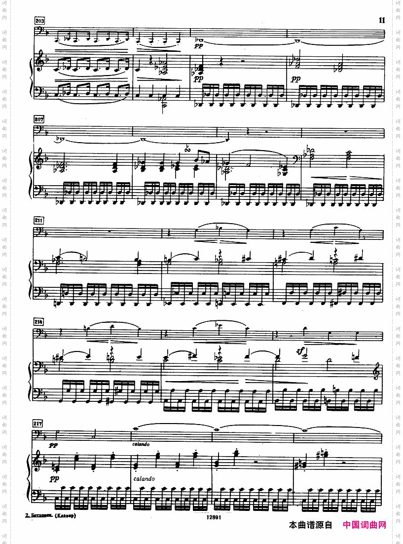 Beethoven-op5,no1-SonataforCelloandPiano