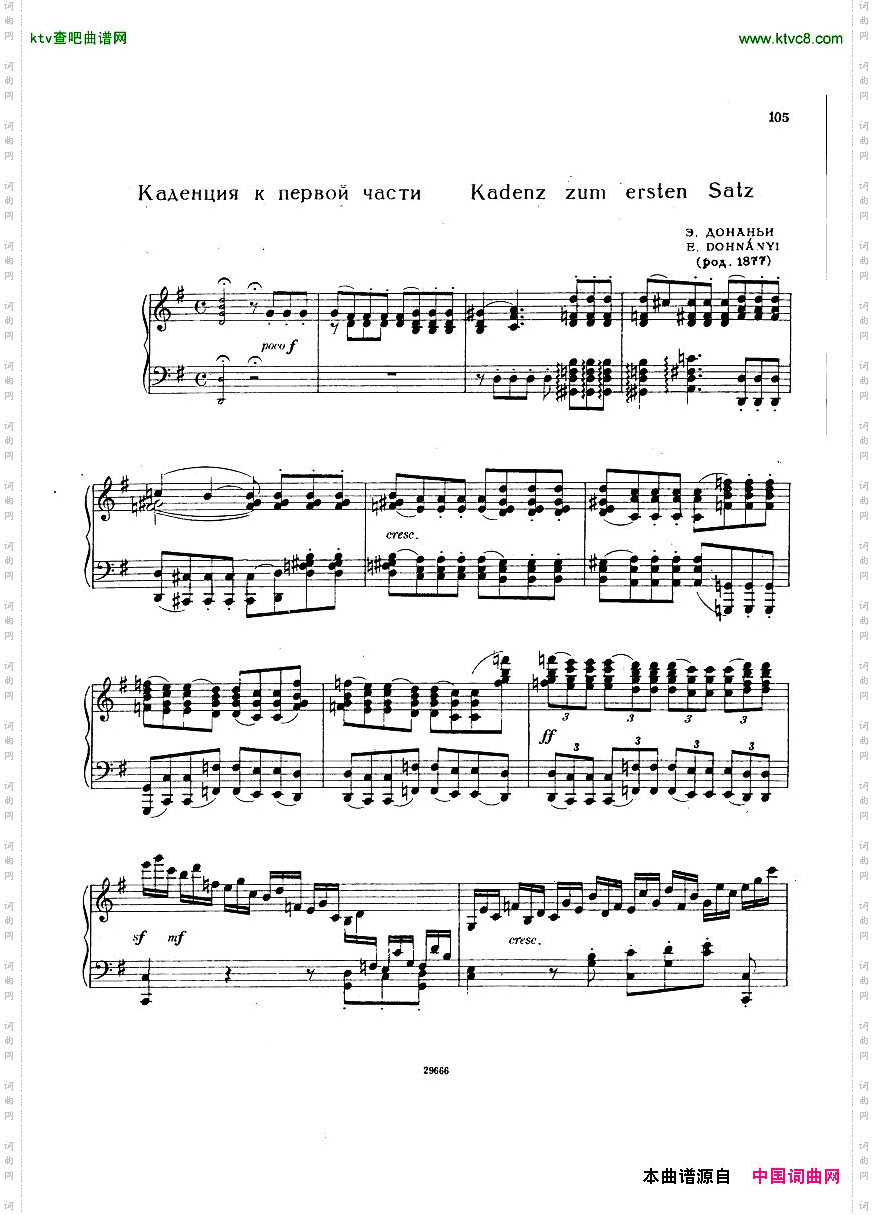 Beethoven-op58-CadenzatoPianoConcertono4Dohnanyi.pdf