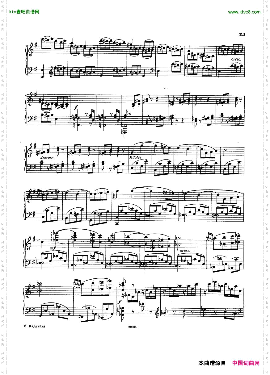 Beethoven-op58-CadenzatoPianoConcertono4Dohnanyi.pdf