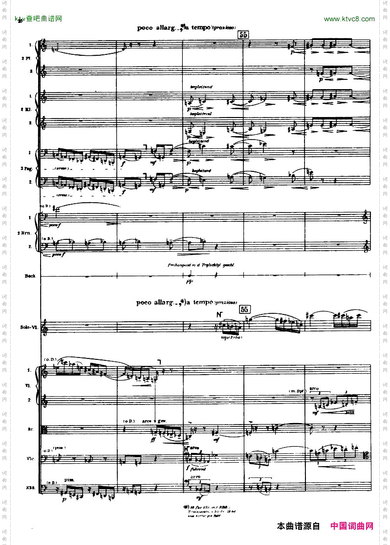 Berg-ViolinConcertoScore一