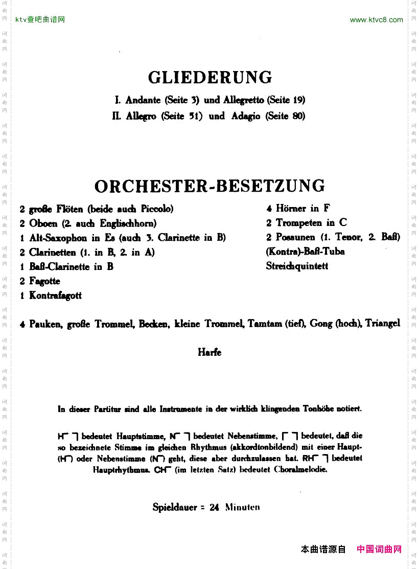 Berg-ViolinConcertoScore一