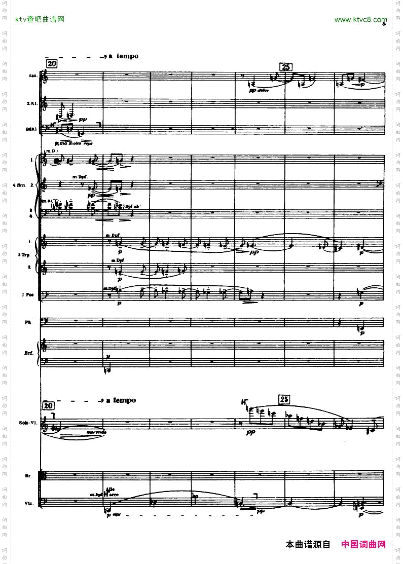 Berg-ViolinConcertoScore一