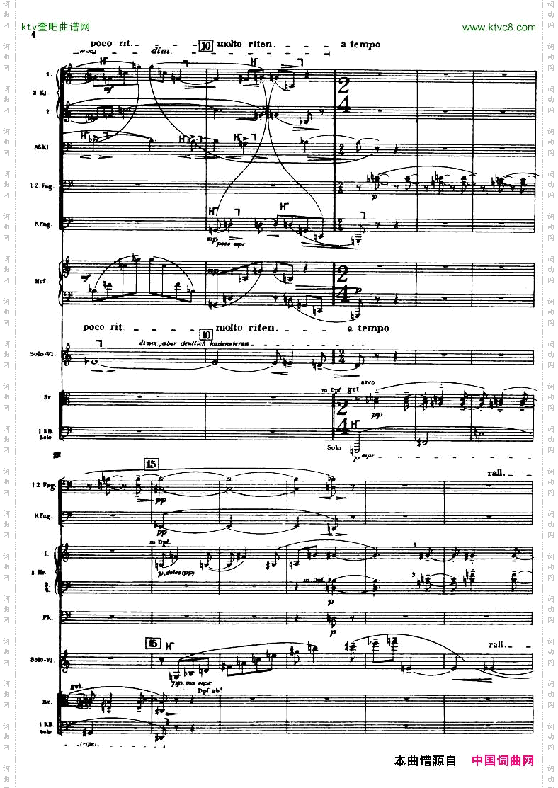 Berg-ViolinConcertoScore一