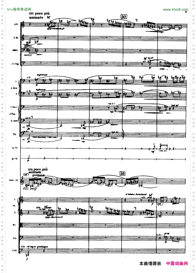 Berg-ViolinConcertoScore一