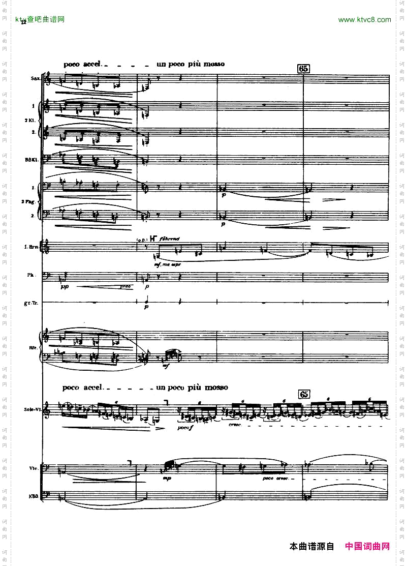Berg-ViolinConcertoScore一