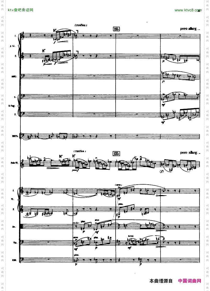 Berg-ViolinConcertoScore一