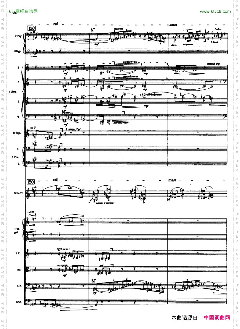 Berg-ViolinConcertoScore一