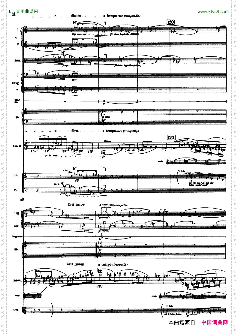 Berg-ViolinConcertoScore一