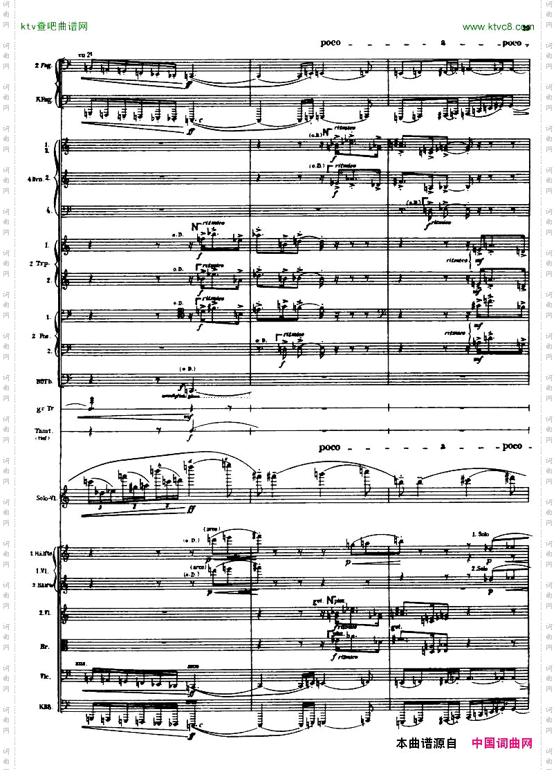 Berg-ViolinConcertoScore一