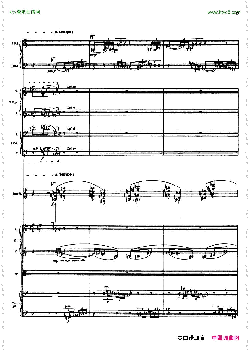 Berg-ViolinConcertoScore一
