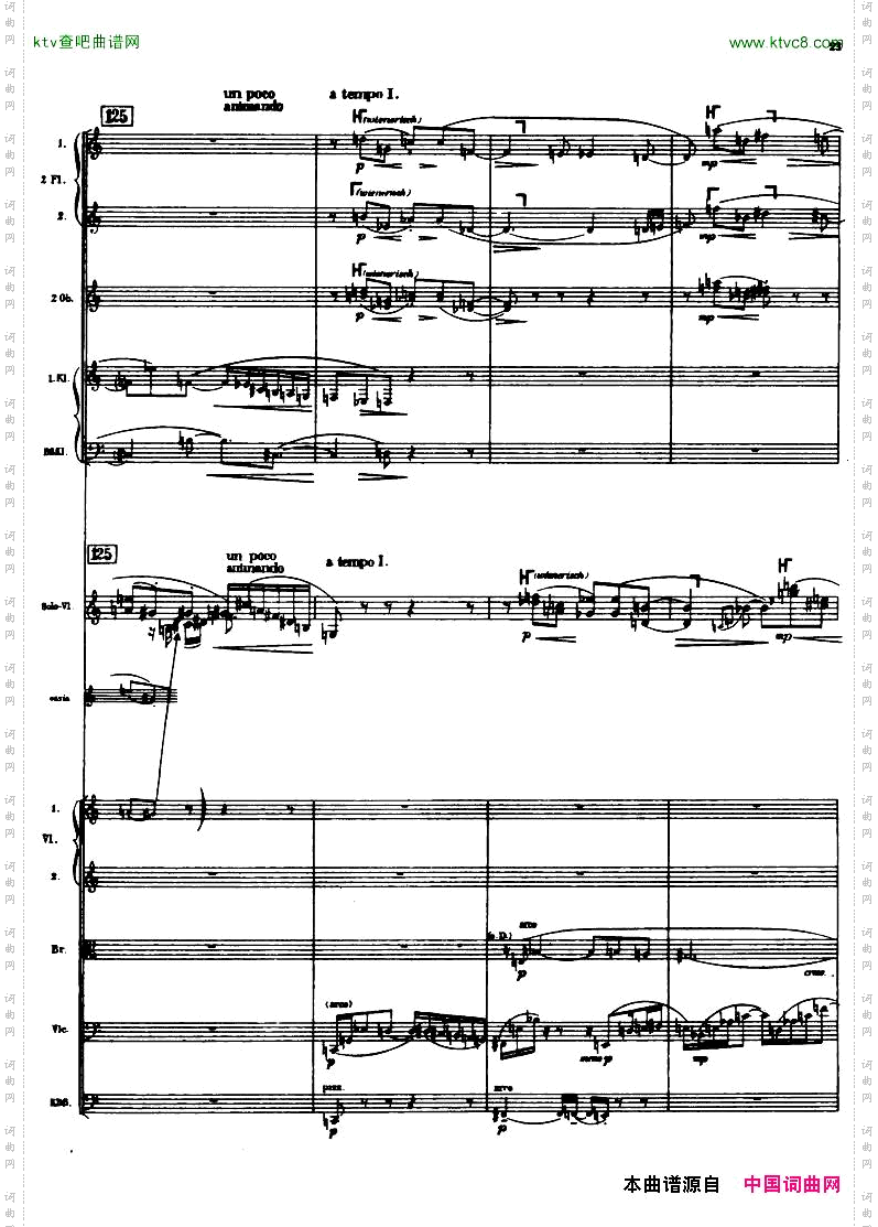 Berg-ViolinConcertoScore一